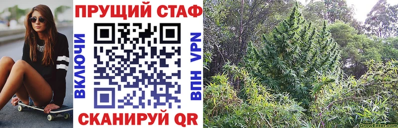 Наркота Монино Alpha-PVP  Бошки Шишки  Мефедрон  ГАШ 