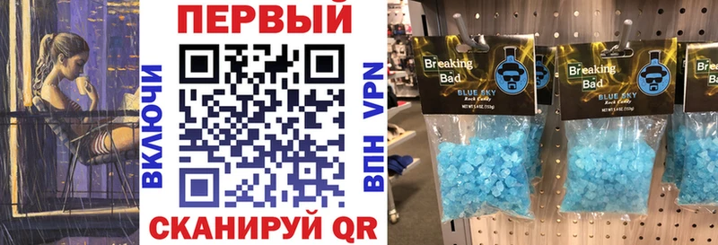 blacksprut как войти  Монино  Амфетамин 97% 