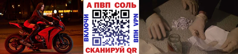Alpha-PVP крисы CK  как найти закладки  Монино 