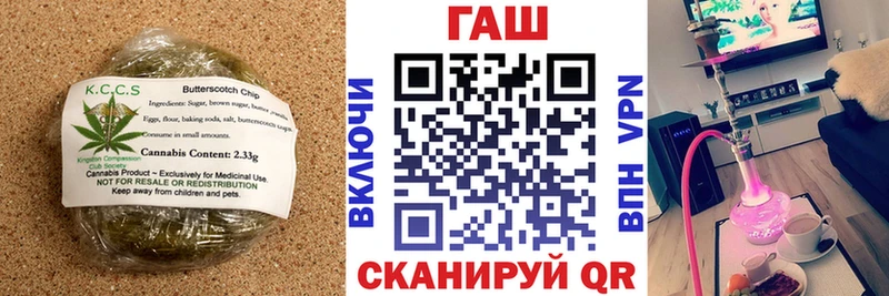 Canna-Cookies конопля  Монино 