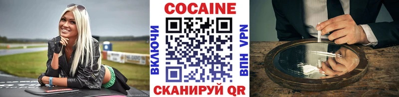 МЕГА ТОР  Монино  COCAIN 99%  цена наркотик 