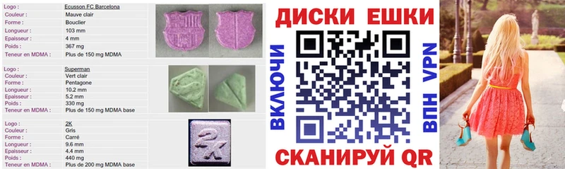 ЭКСТАЗИ XTC  Монино 