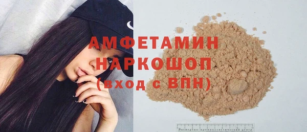 скорость Алзамай