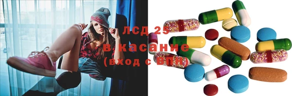 гашишное масло Абаза