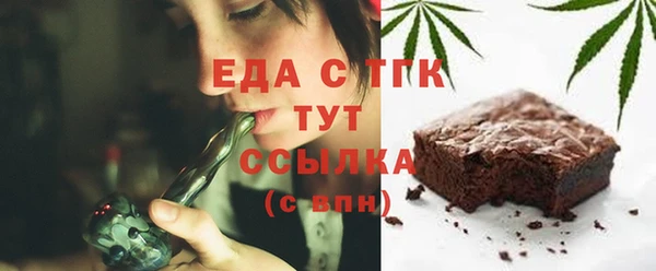 гашишное масло Абаза
