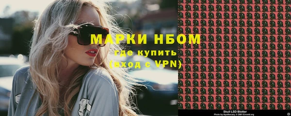 амфетамин Абинск