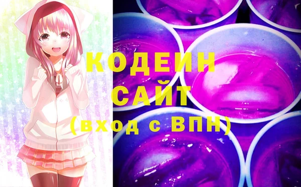 мяу мяу кристалл Алексеевка