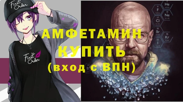 эйфоретик Абдулино