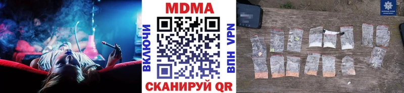 МДМА Molly  KRAKEN   Монино 