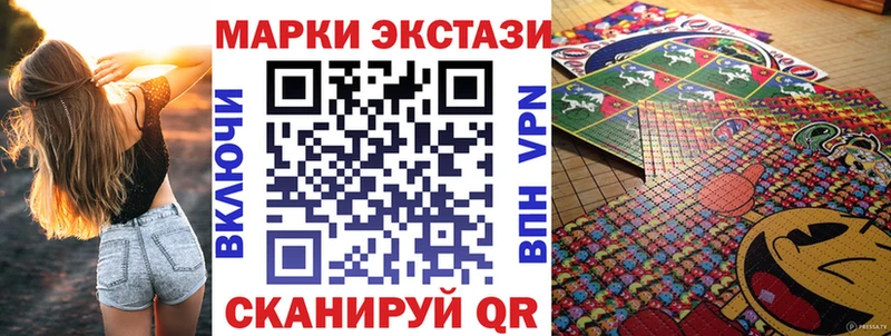 Марки N-bome 1,5мг  купить наркотик  Монино 