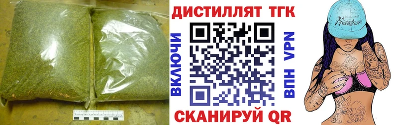 ТГК вейп с тгк  как найти закладки  Монино 